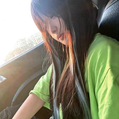 危险的她